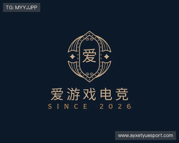 了解爱游戏电竞